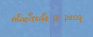 Miroiterie Le pecq